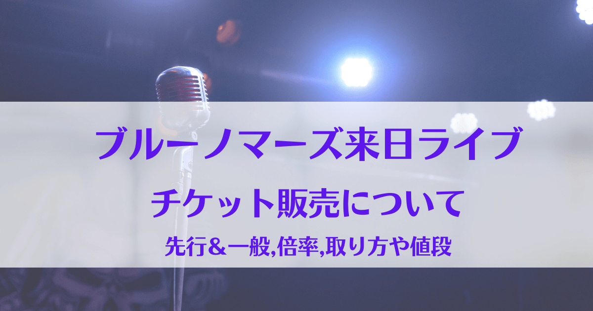 西武園ゆうえんち 200園